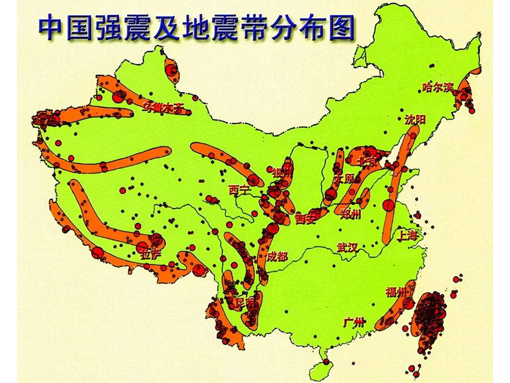 我國的強(qiáng)震活動有什么特點(diǎn)